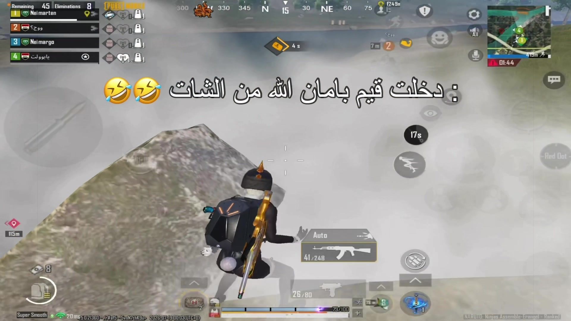 @بولت