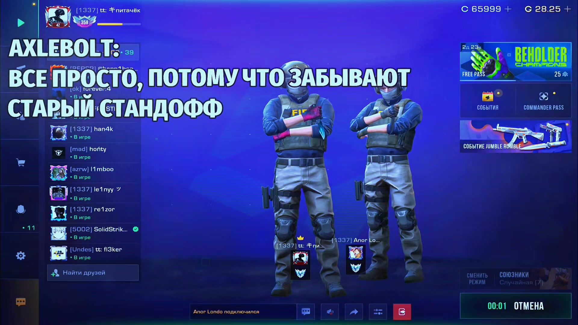 @💕Питачек😮💨
