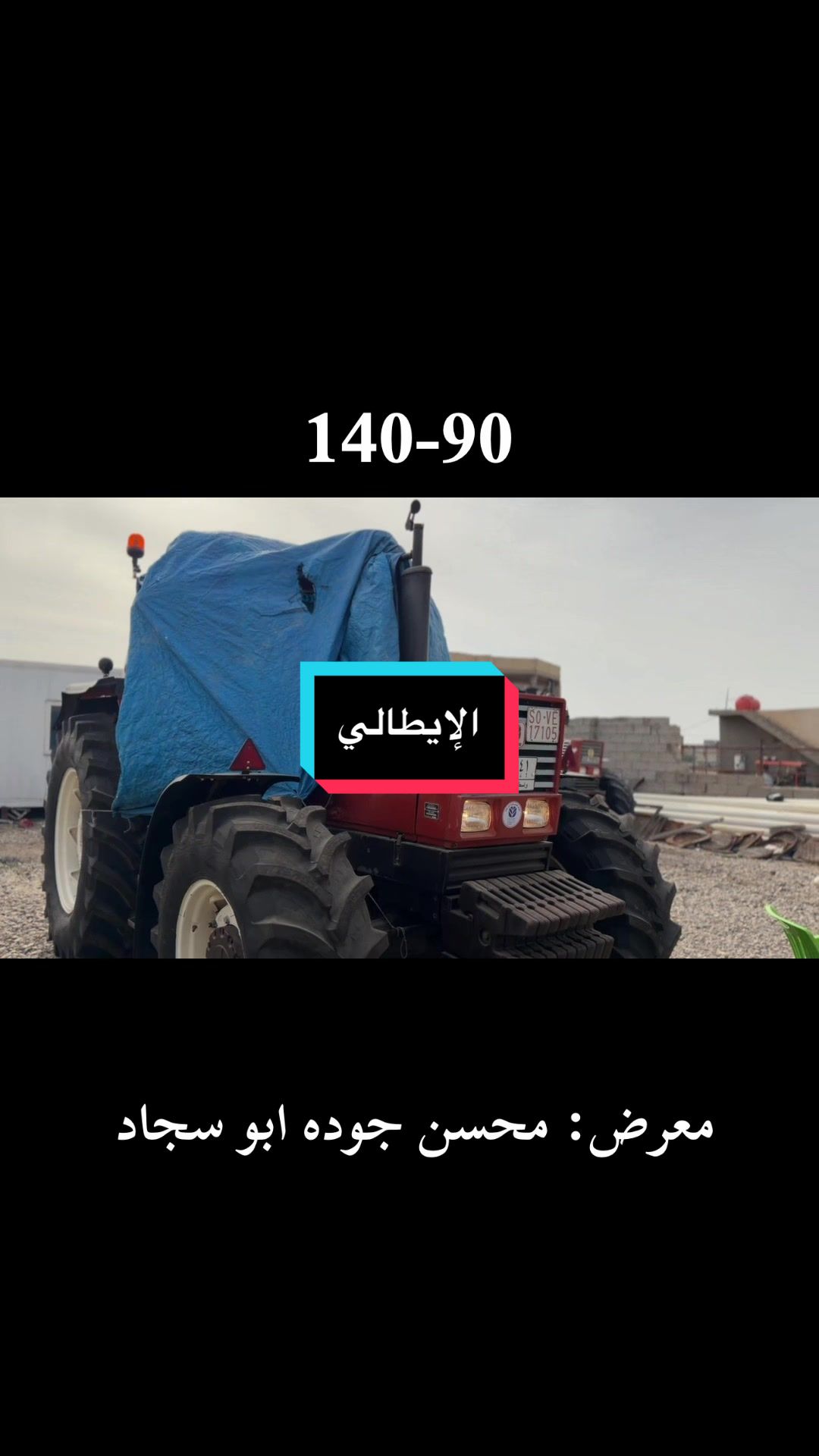 @﮼علي،آلجوده🔥🫀