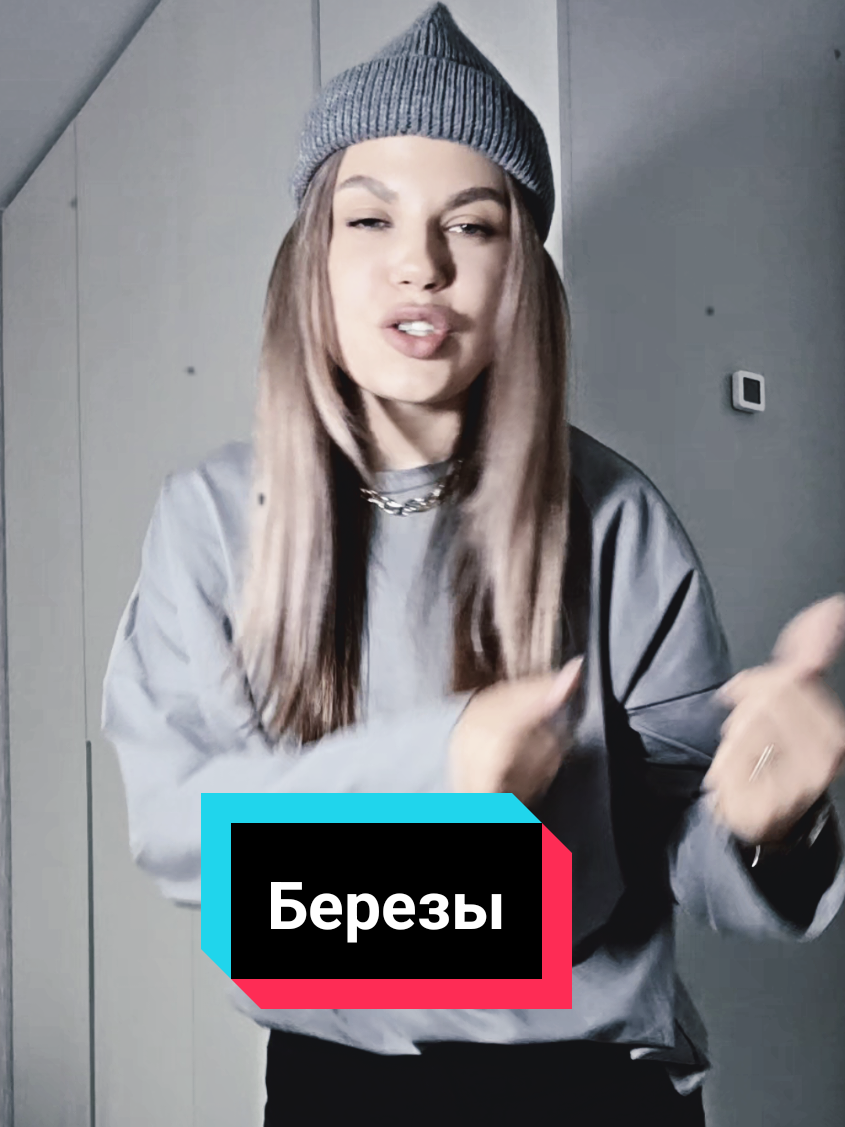 @Недотрога👅