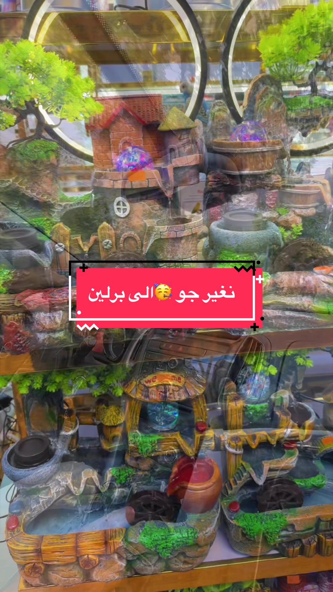 @ورد 🌹الجوري