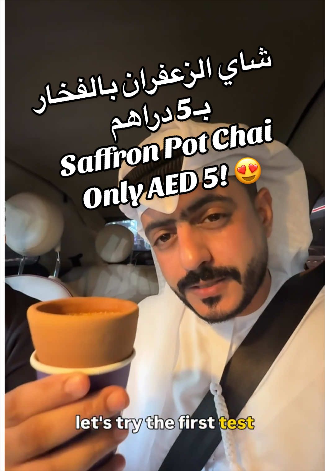 @Suroor Saeed