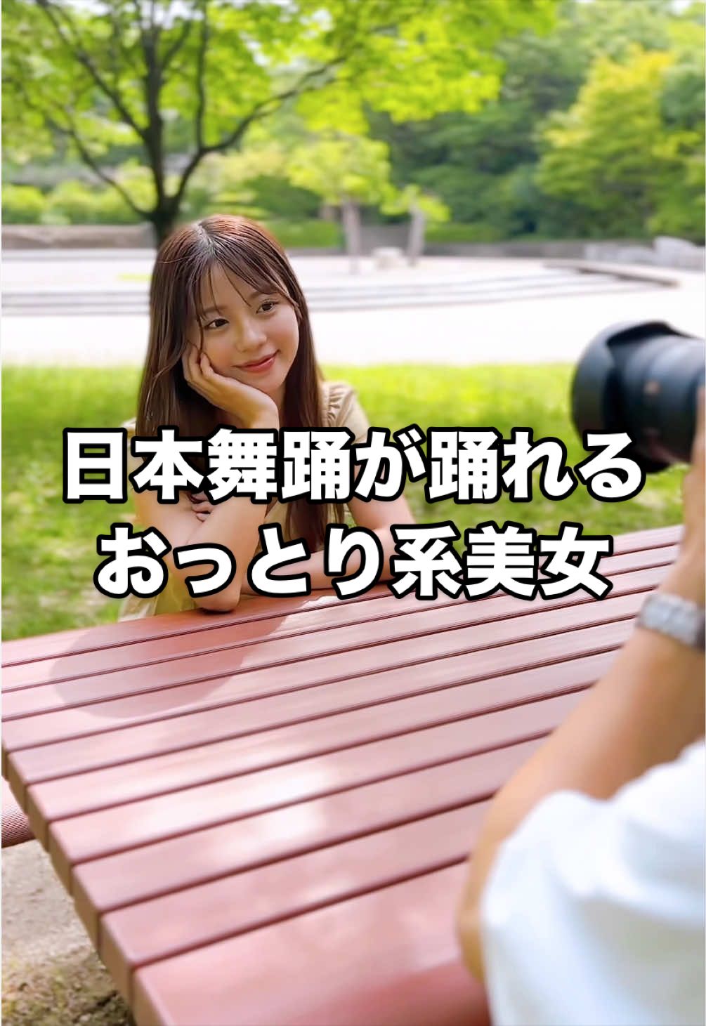 @美学生図鑑