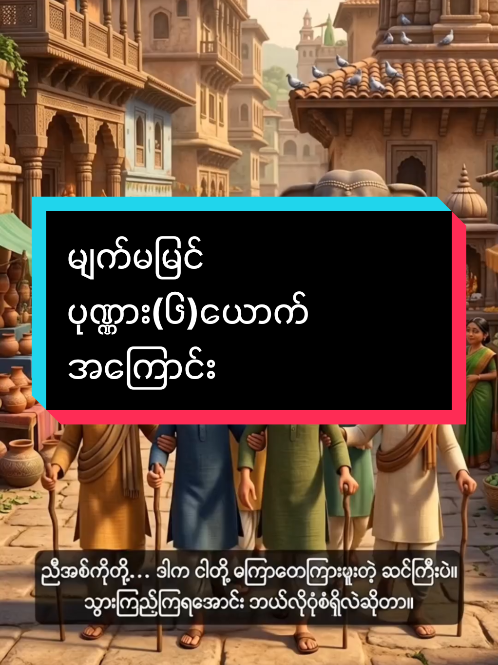 @DHAMMA