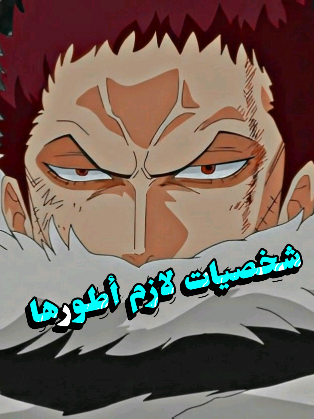 @فخر شارلوت