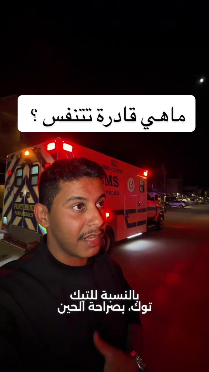 @كارزما | ابوشلش 🇸🇦