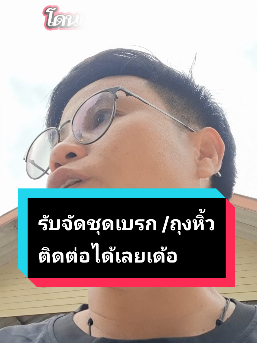 @ผู้ใหญ่แอน แห่งท่ากระทุ่ม