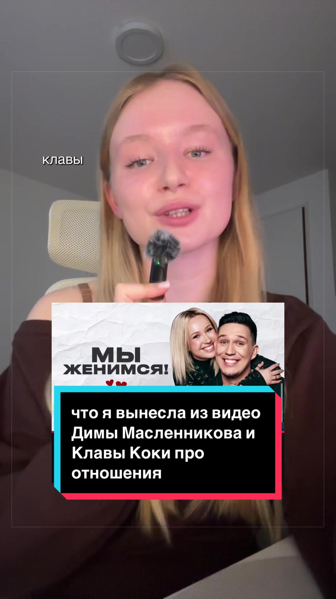@Даша, которая моки🥯
