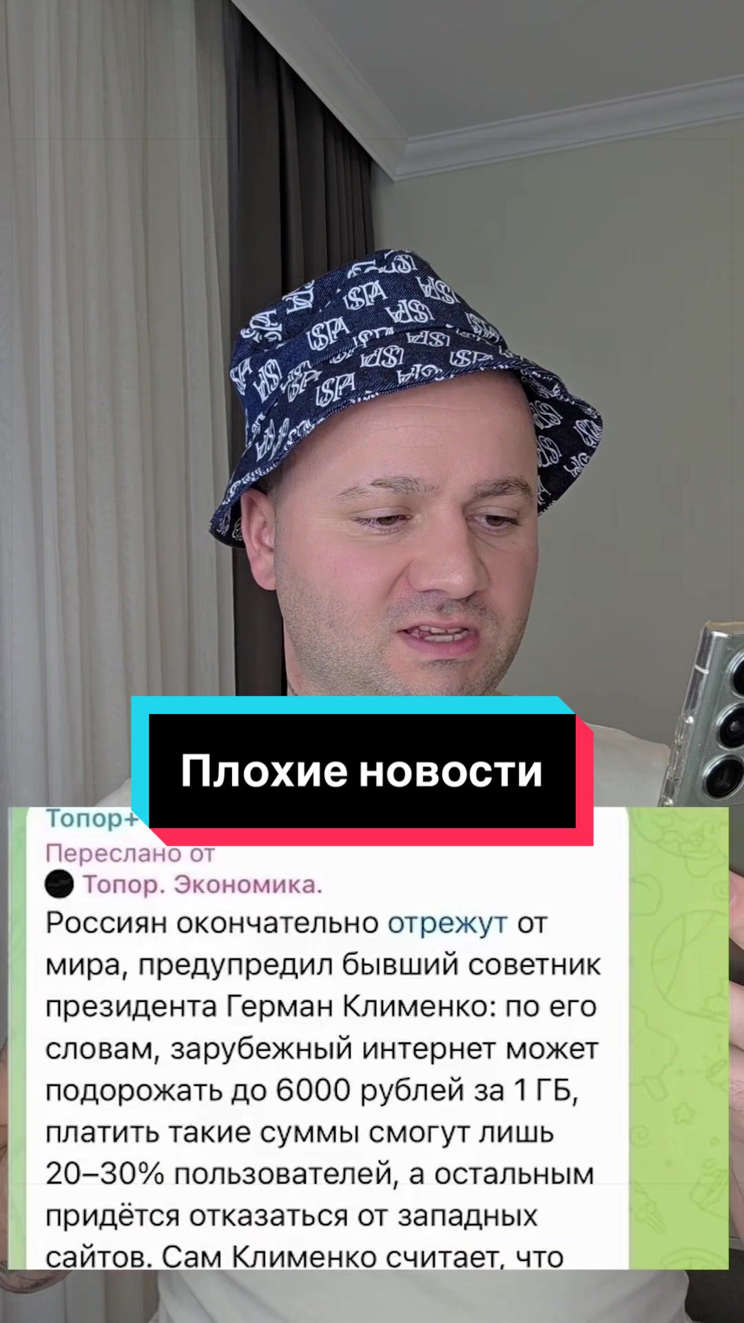@Техноблогер - AndroHack