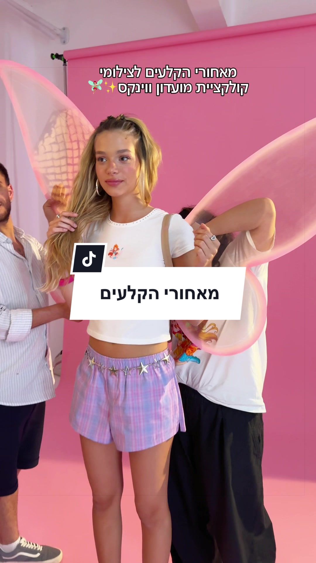 @fix