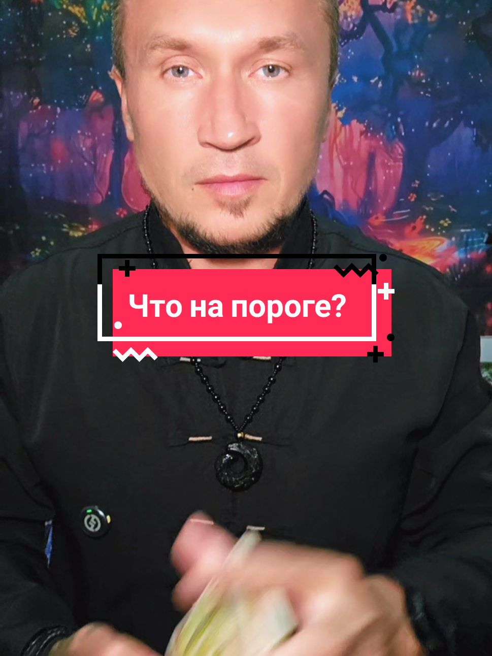 @🌛Творец🌜