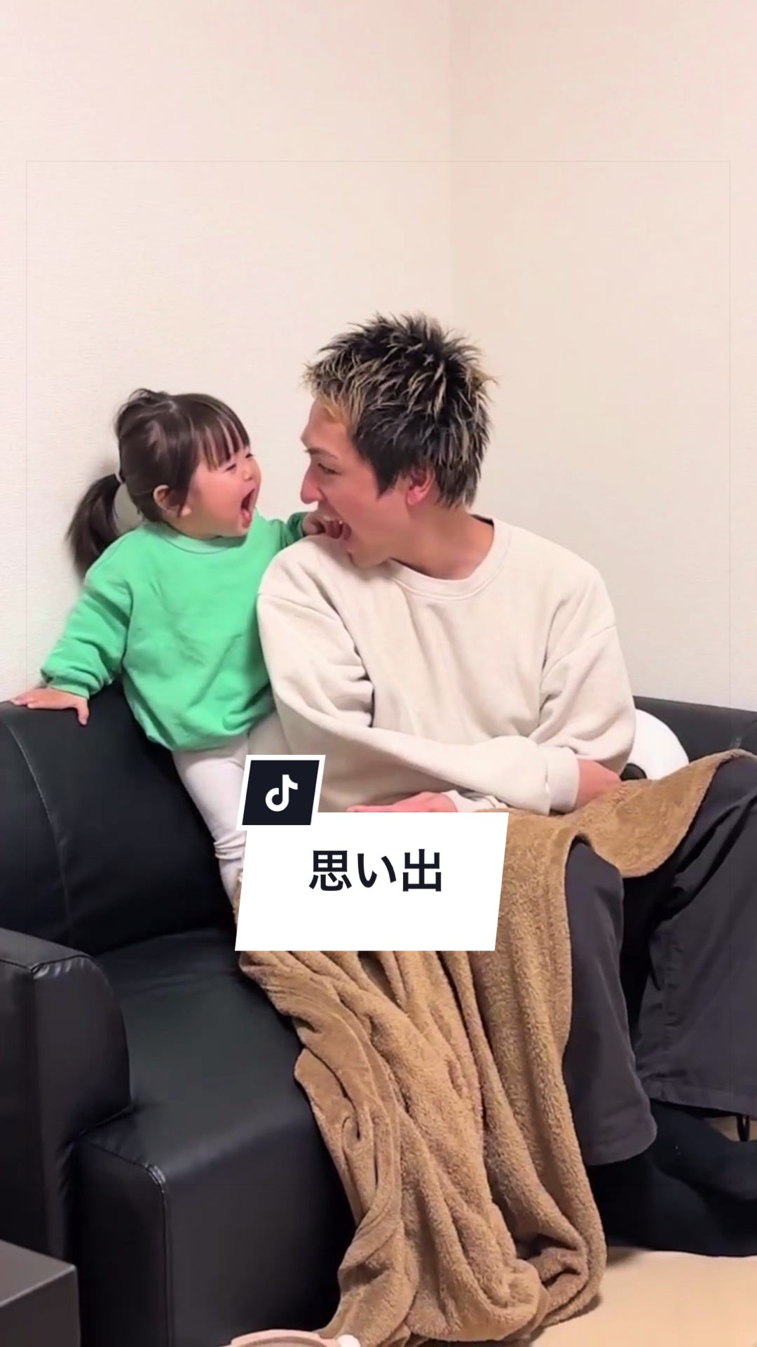 @さらパパ