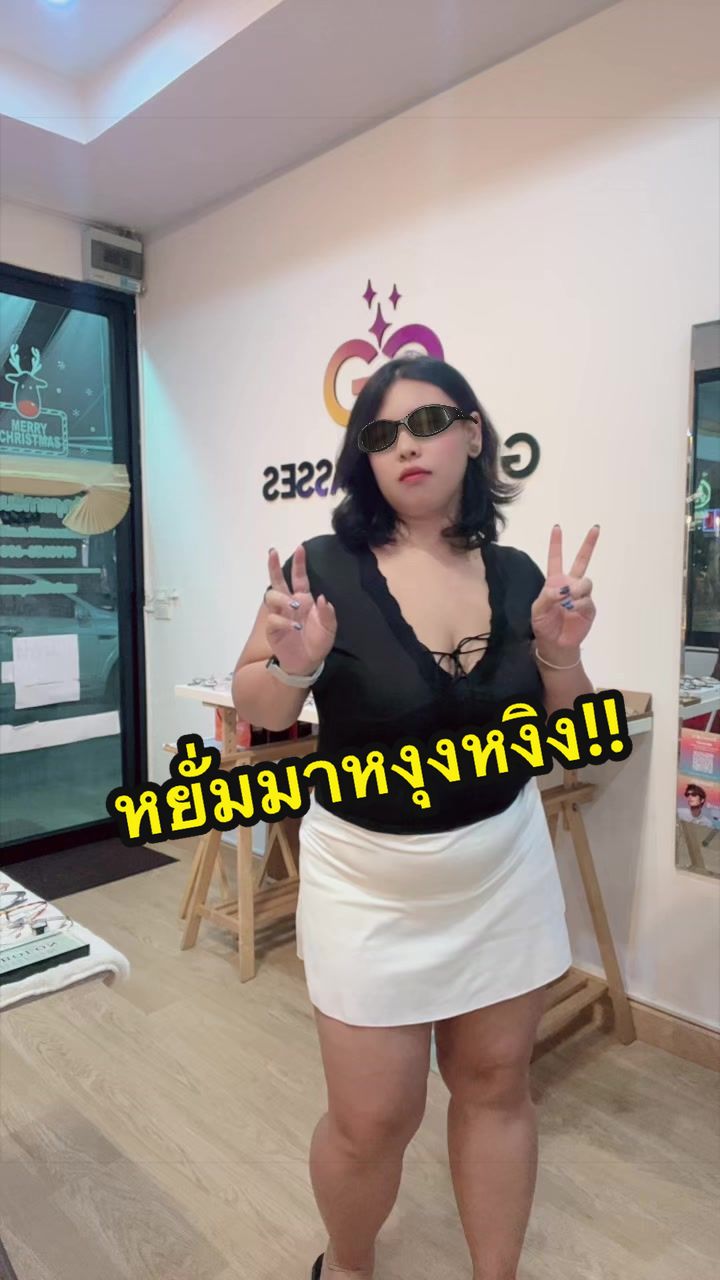 @เจ้ปุ๋ยบางซ่อน..สาวอวบชอบเต้น