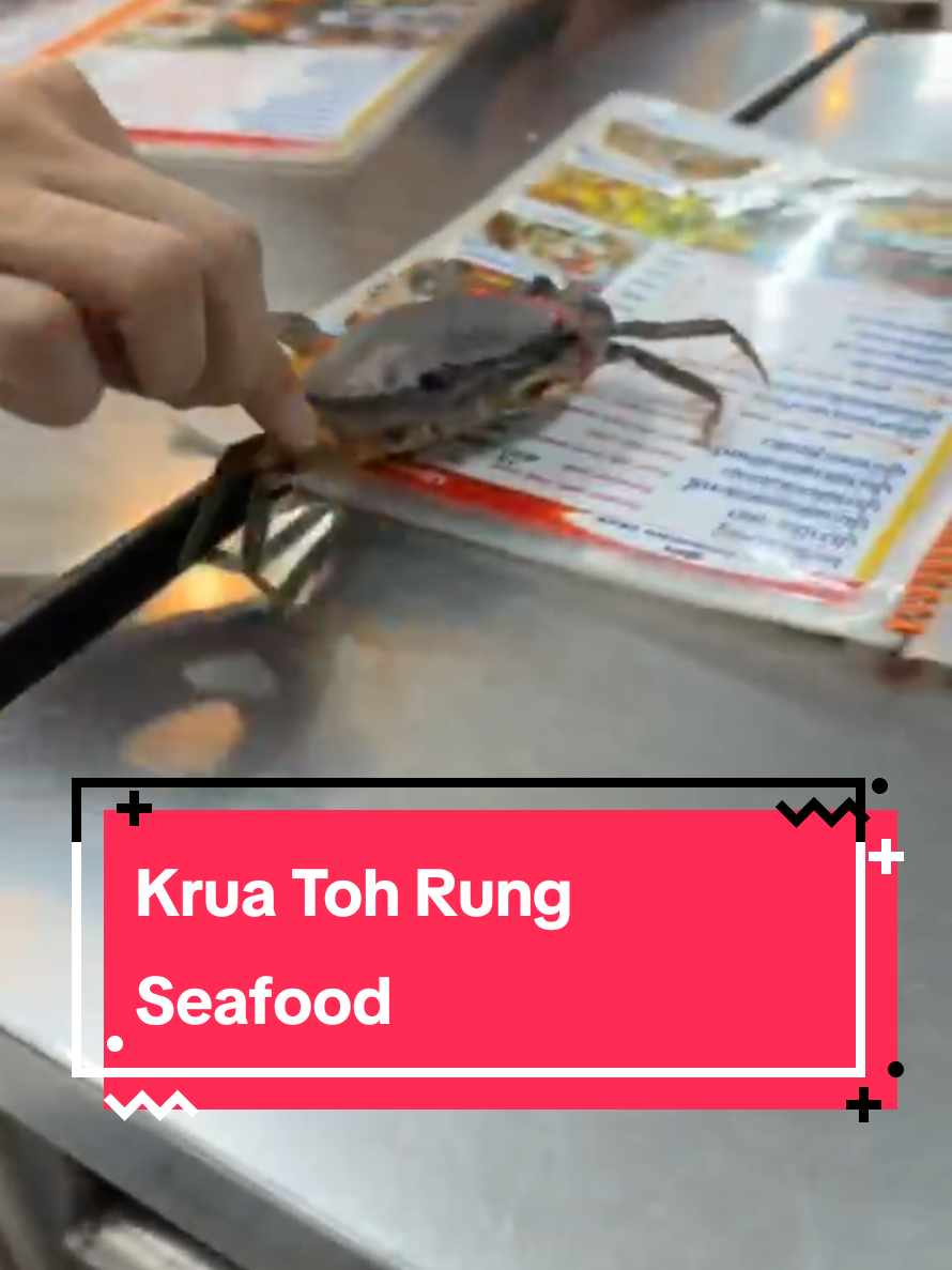 @ครัวโต้รุ่ง บางแสน