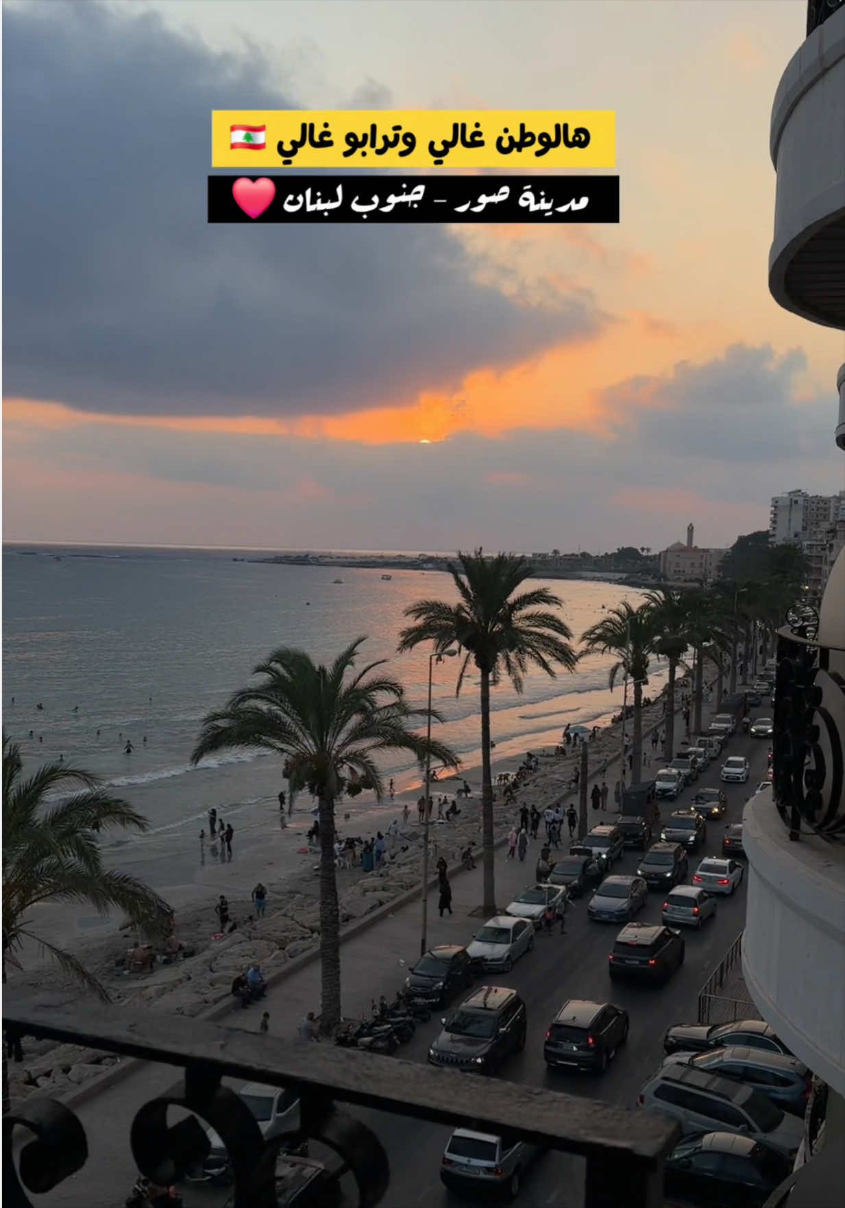 @Tyre City | مدينة صور