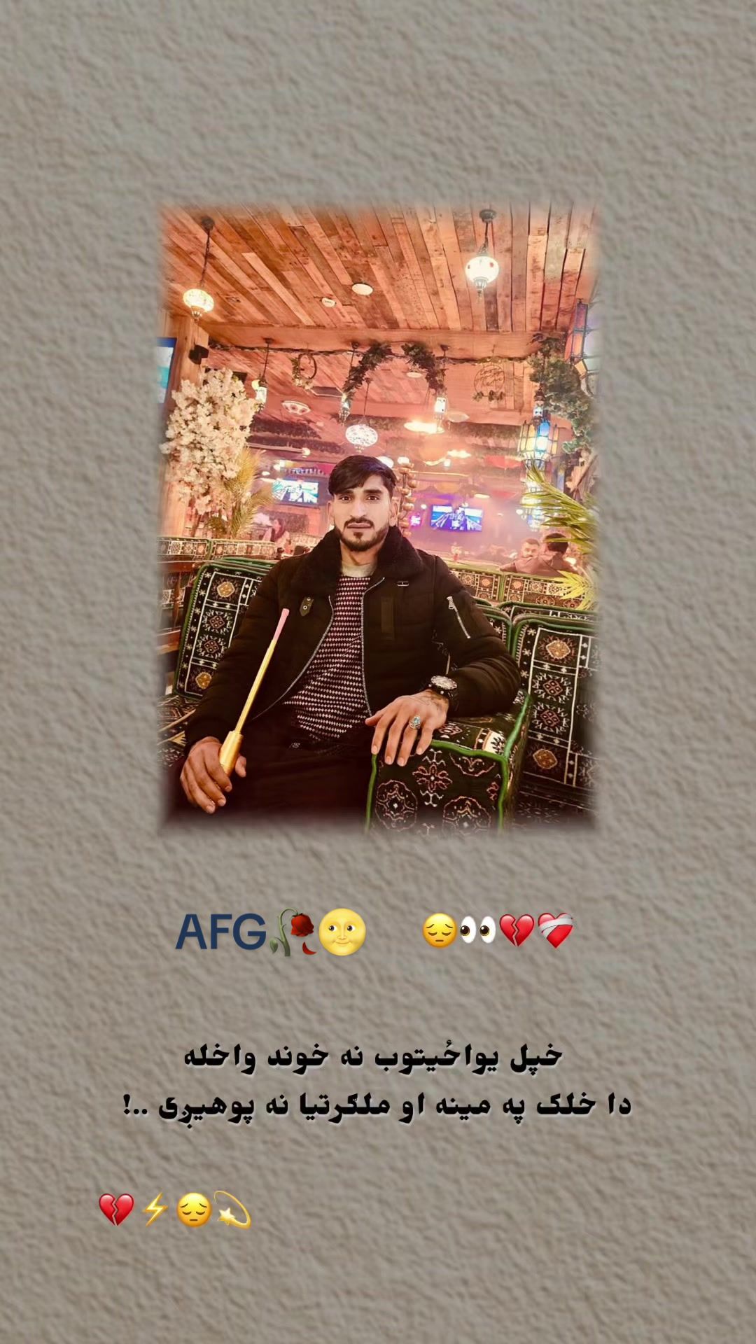 @:.SALAR~A.F.G•🙋.🇦🇫.🔞.🇬🇧}