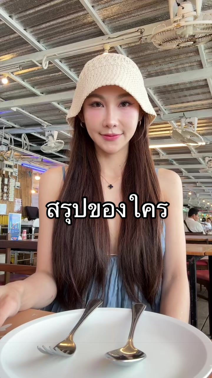 @BERRYYING🇹🇭