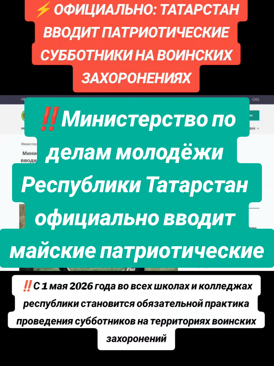 @Казань на максималках