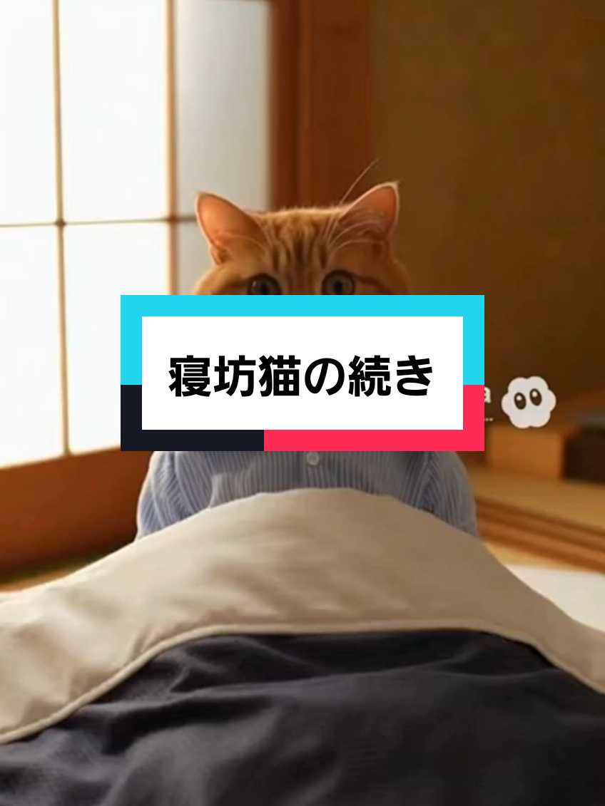 @AI動物園園長