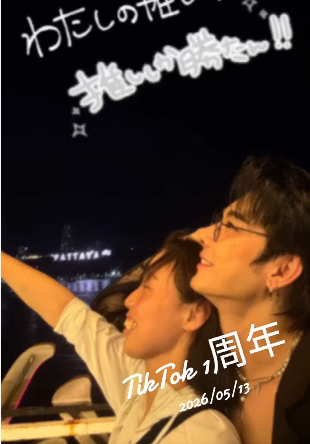 @つる(tsuru・ทซึรุ )|50代に見られた45歳逆襲