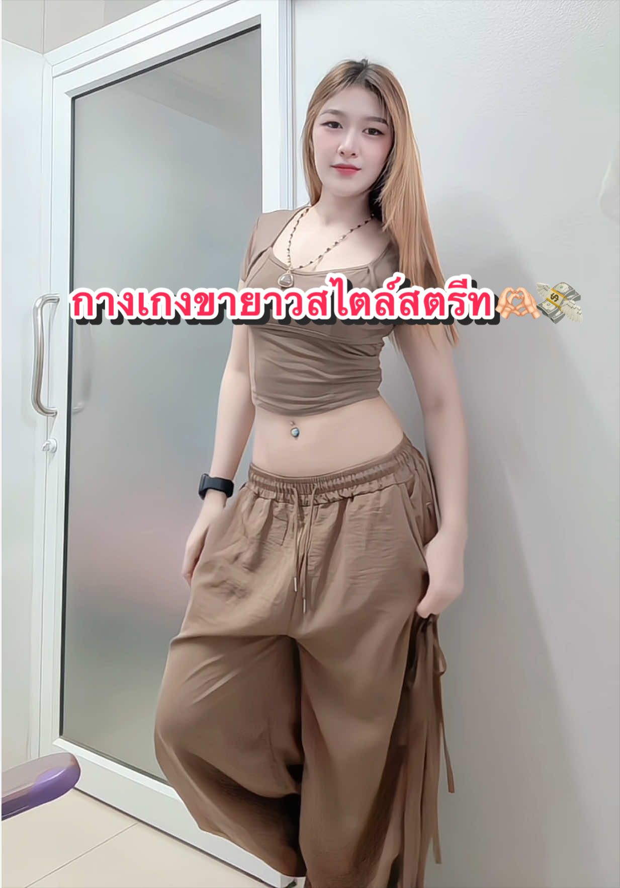 @อ. อาย Shop🛍️🎀