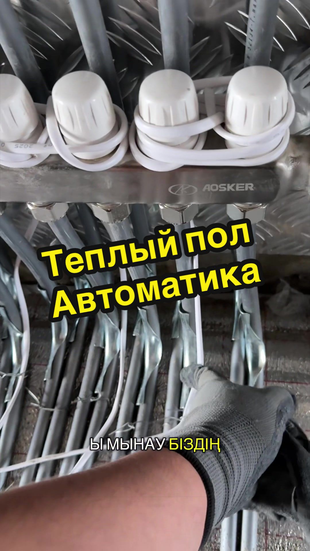 @Сантех-сервис ADILKHAN