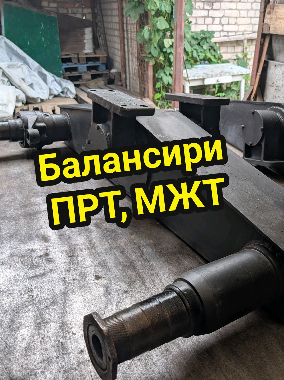 @Віннер Агро