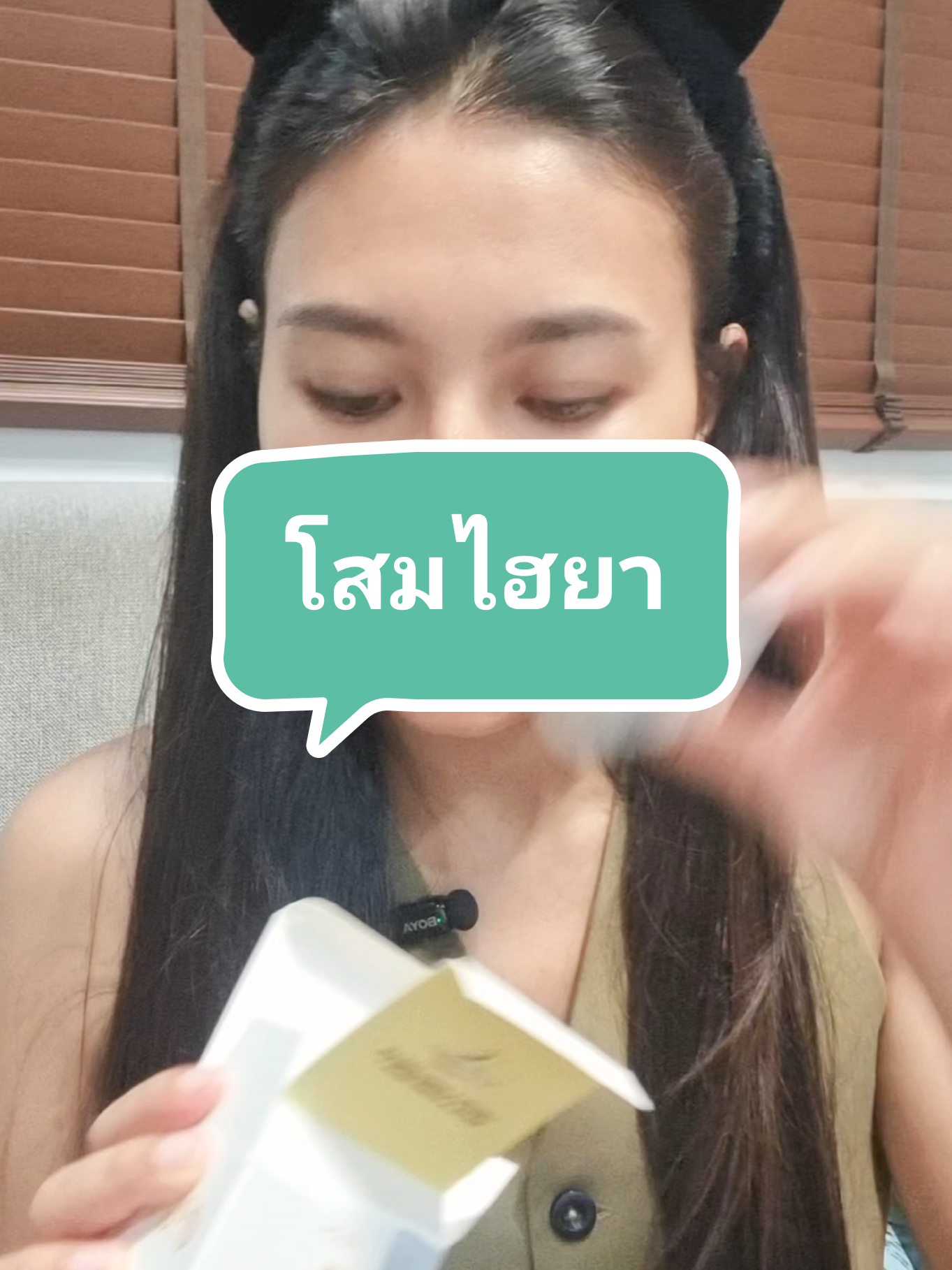 @ชนามาบอกต่อ