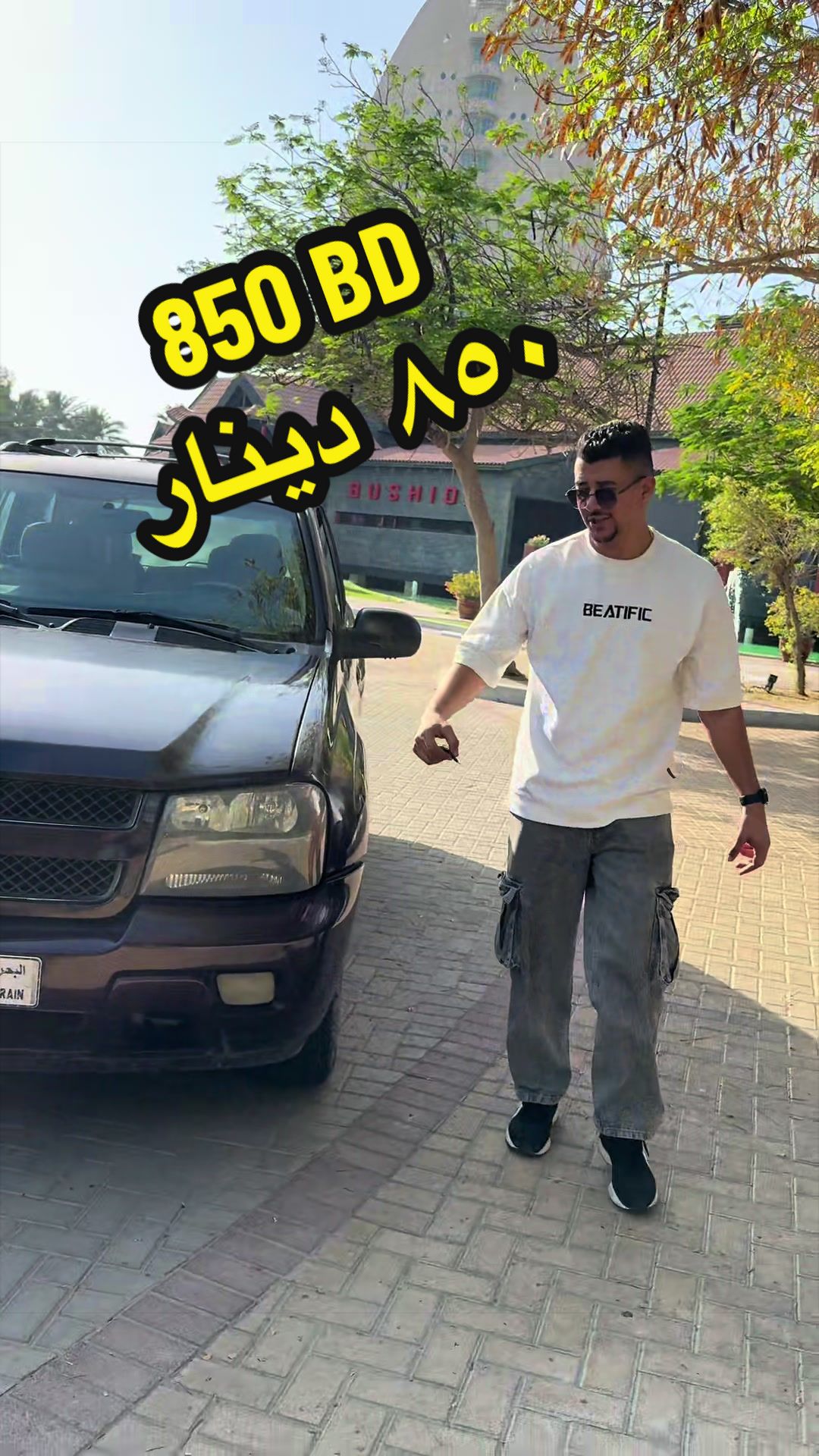 @الحضري 🇧🇭🇪🇬