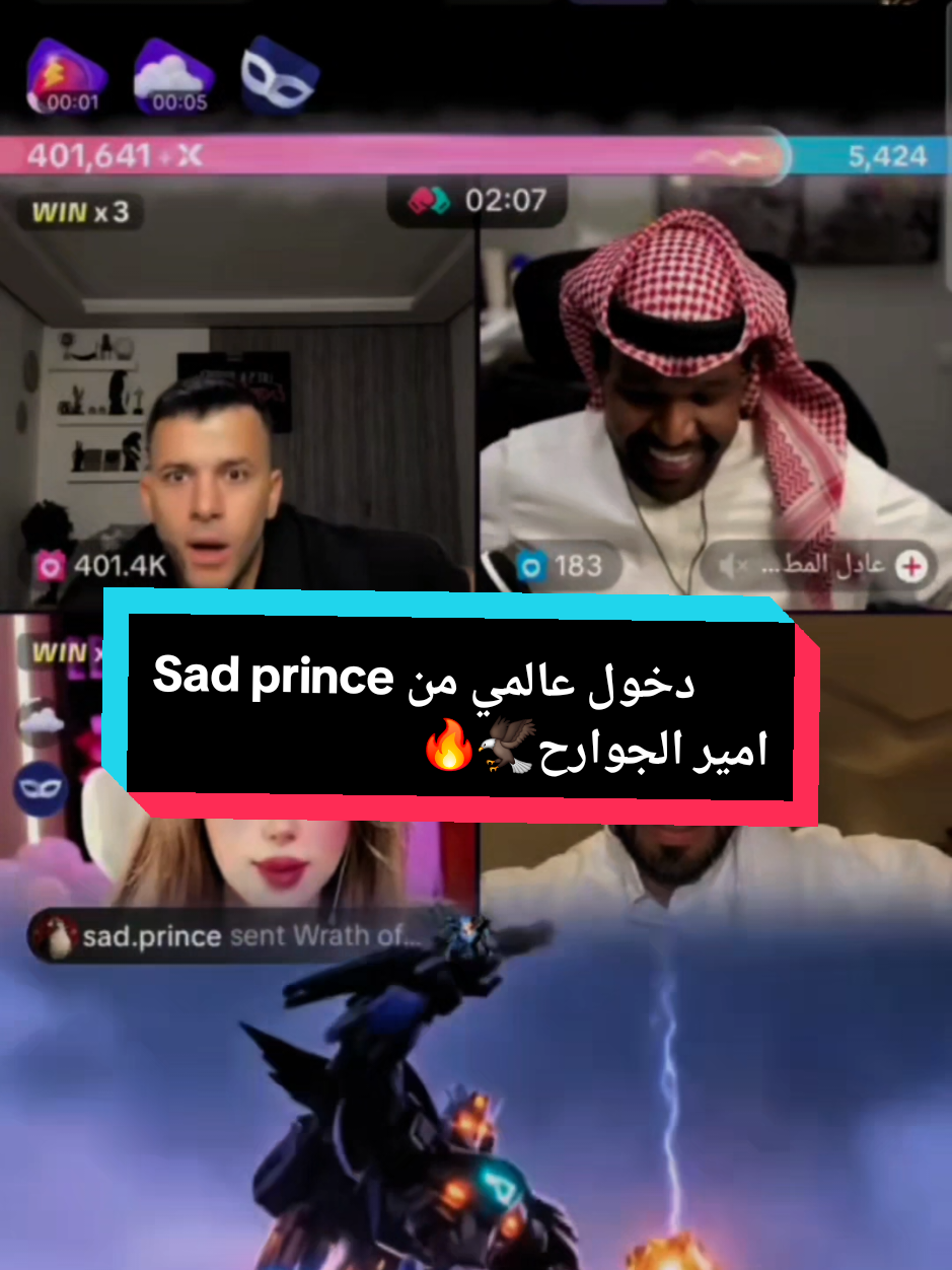 @🧚♀️بنت الجوارح🧚♀️ 🦅EG🦅