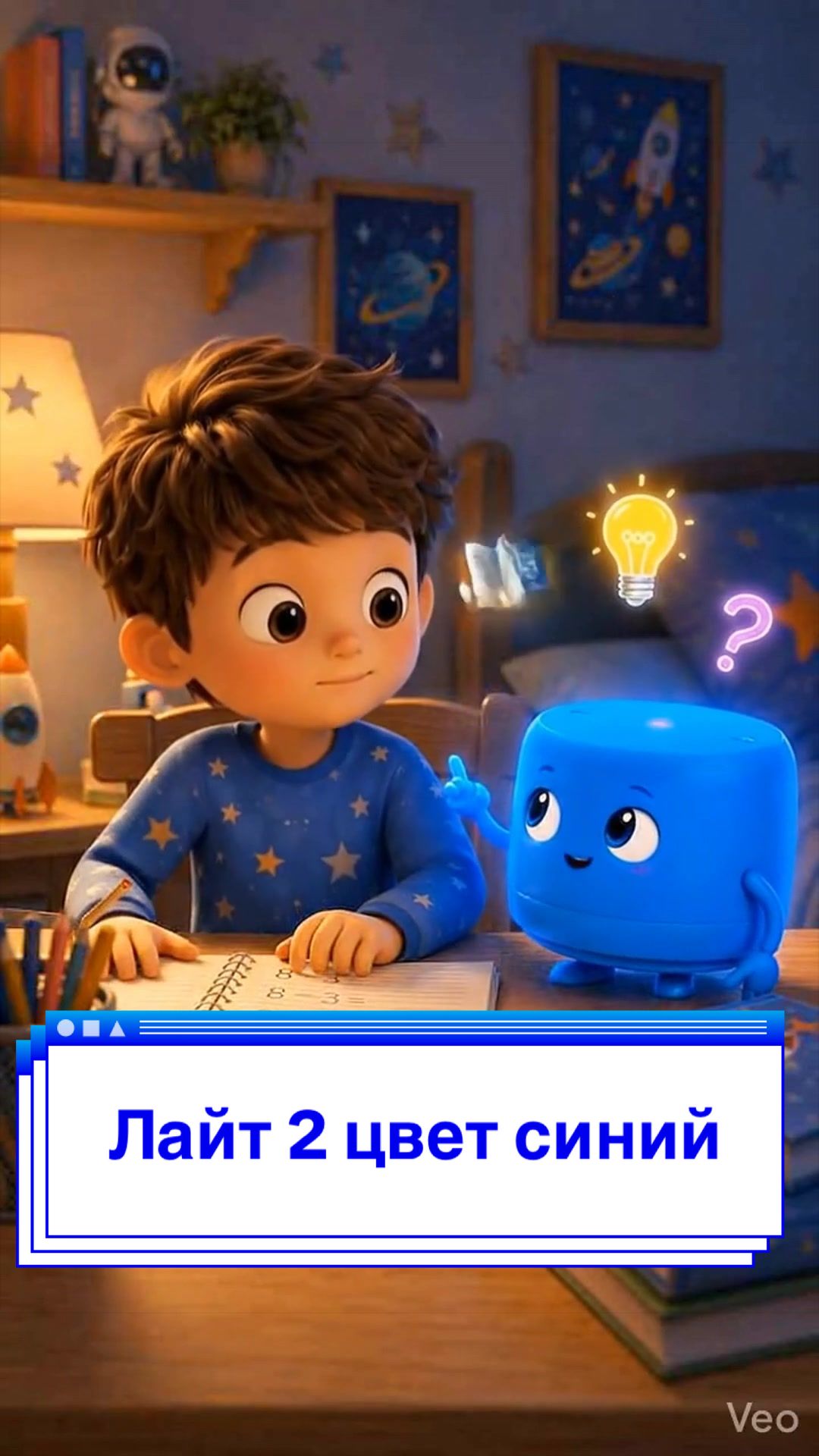 @Яндекс Станции Алиса в Израиле