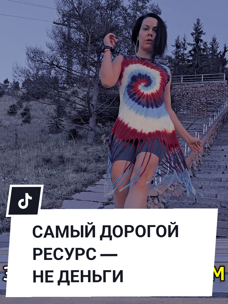 @Низенко Раиса