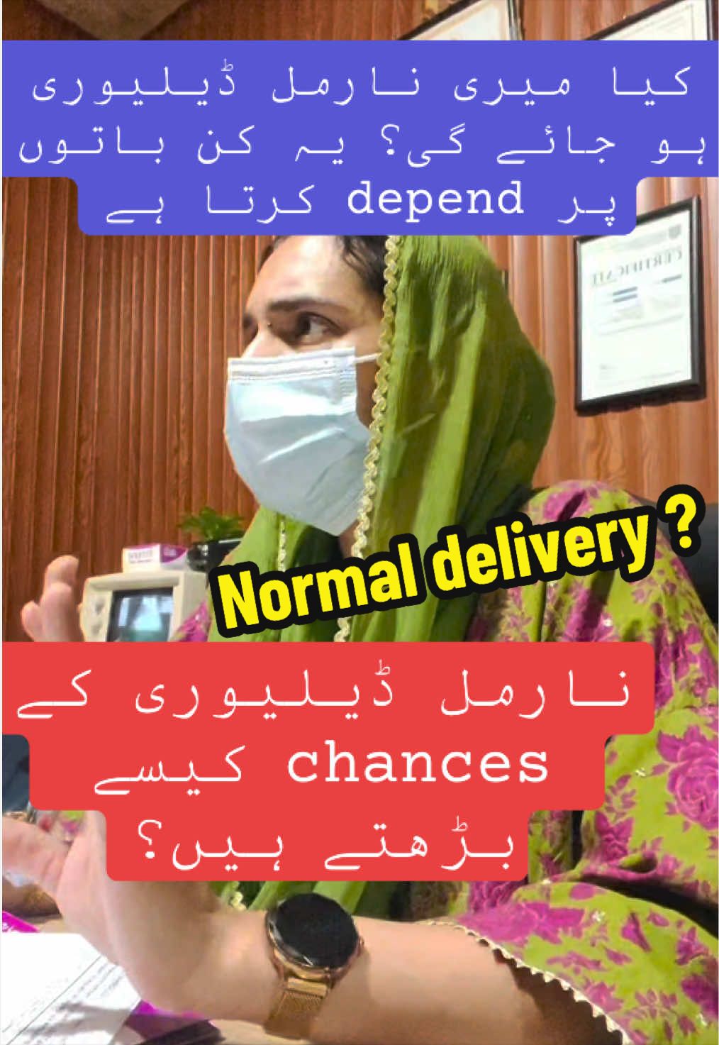 @DR MEHAK SHAH GYNAECOLOGIST