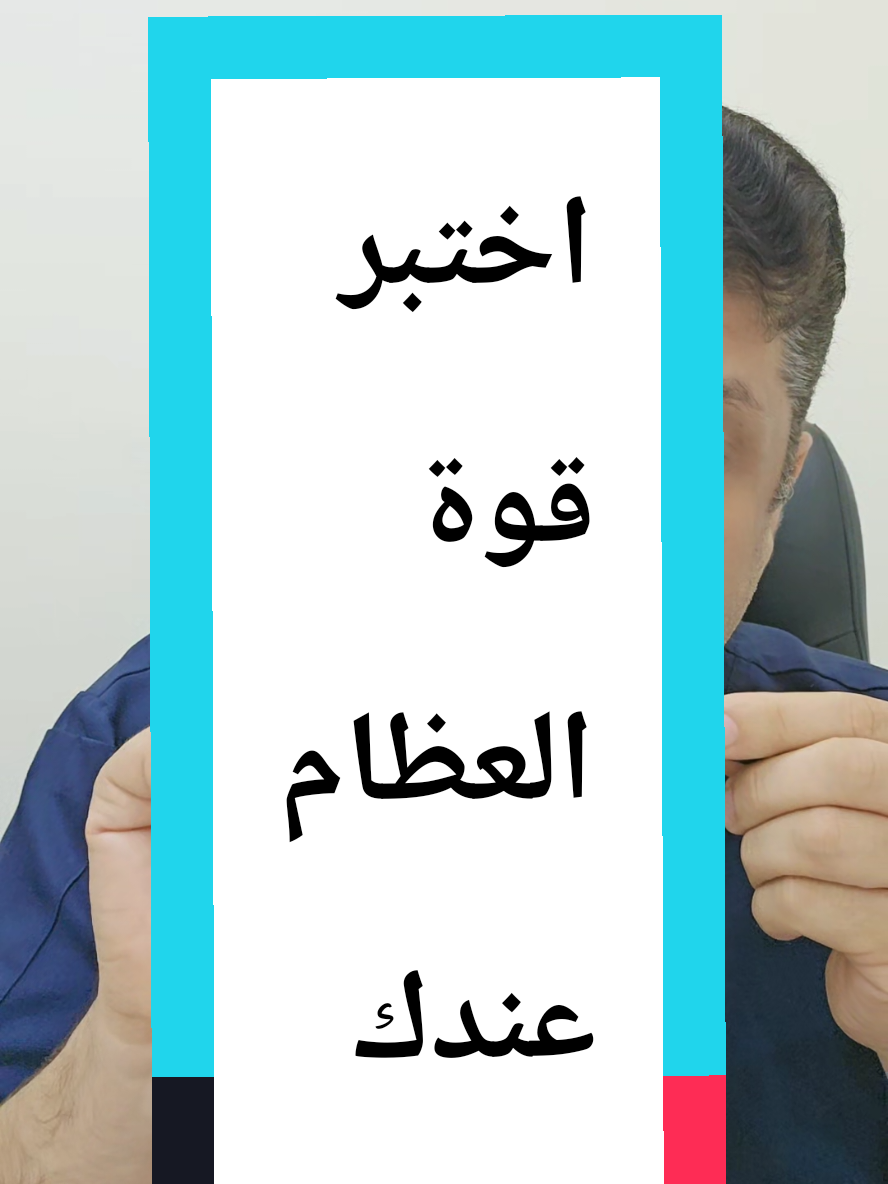 @Dr.RAEDHASAN