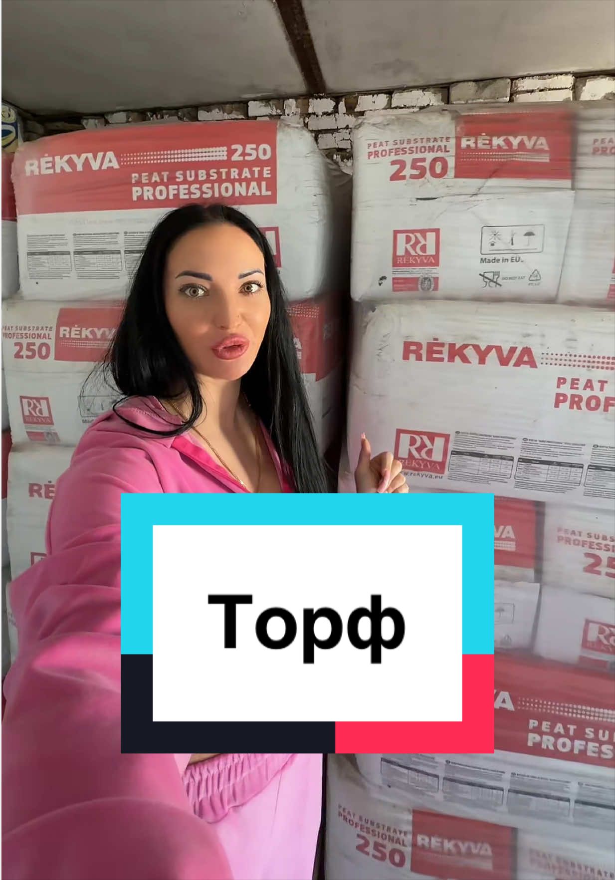 @Золотий Гектар|Насіння,Добрива
