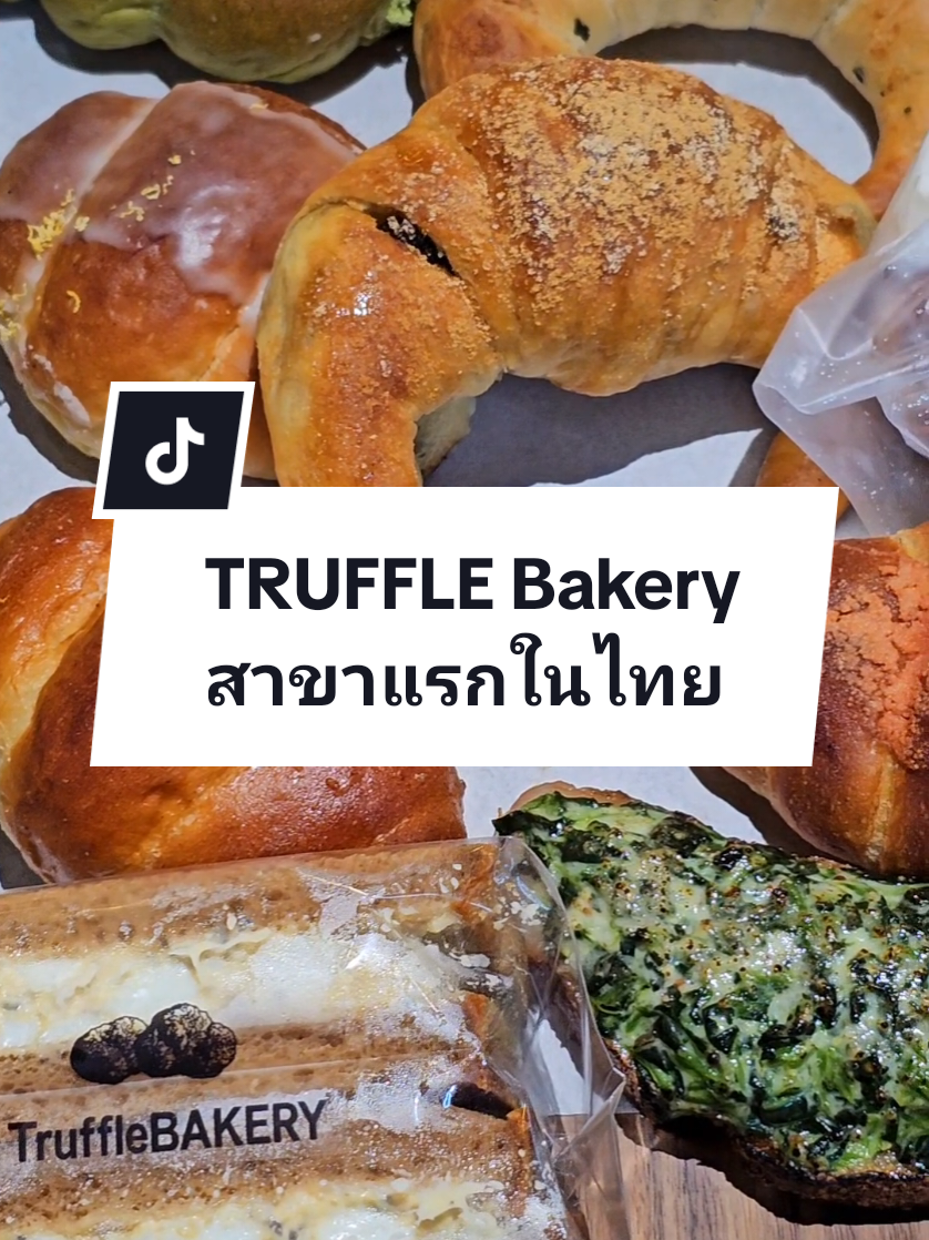 @จั๊กผู้หิวโหย