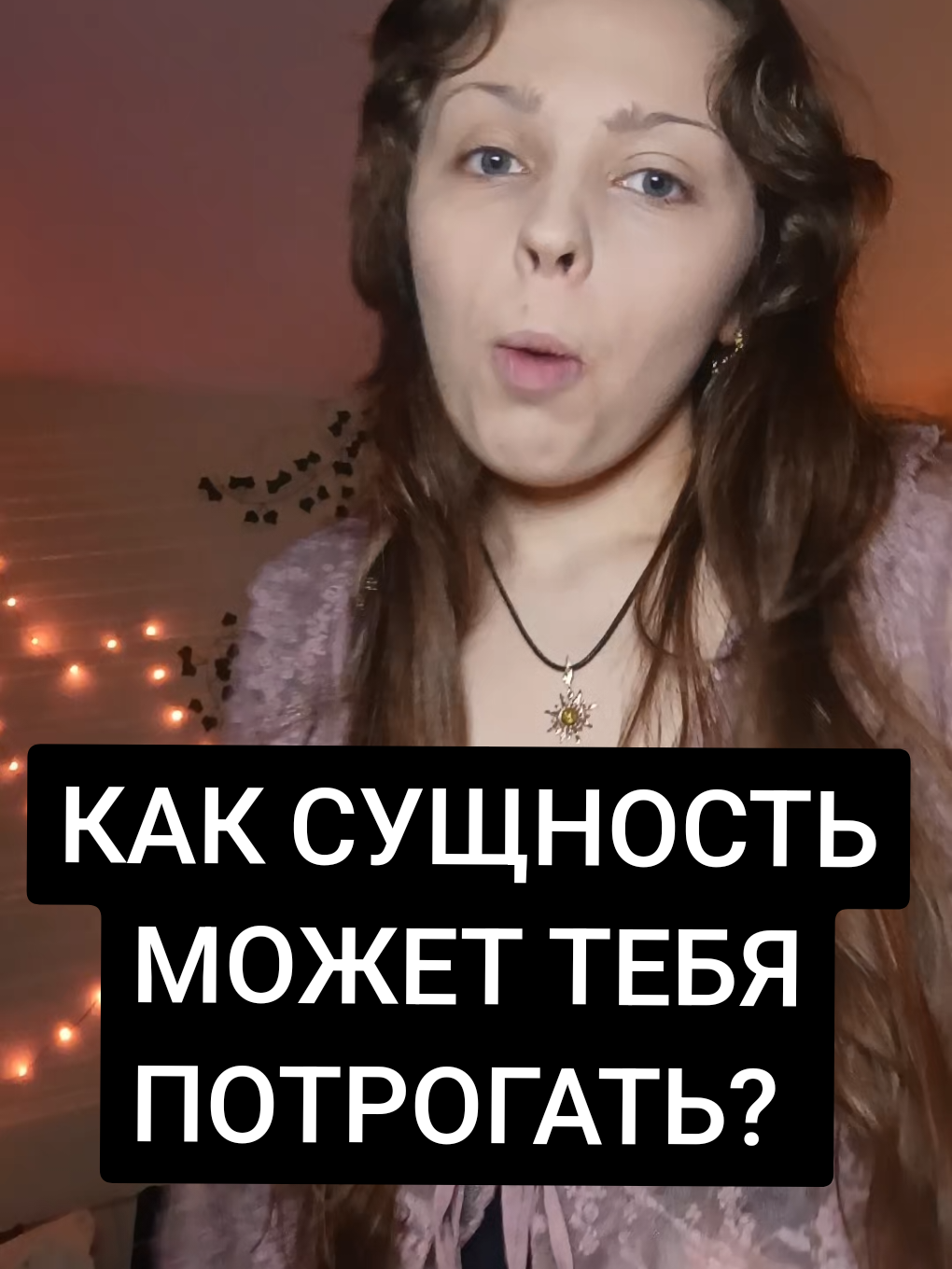 @АНЯ КОЛДОВКА