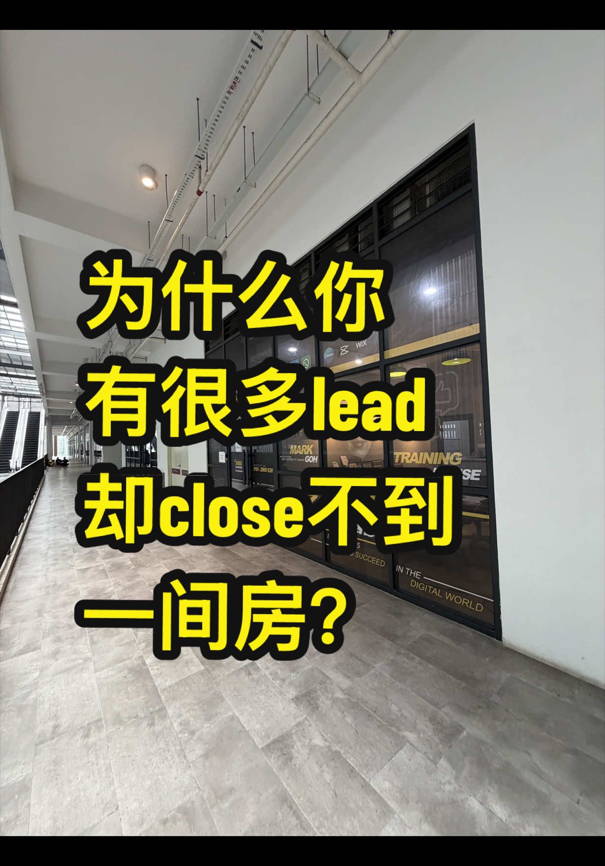 @没废话No Nonsense Mark Goh