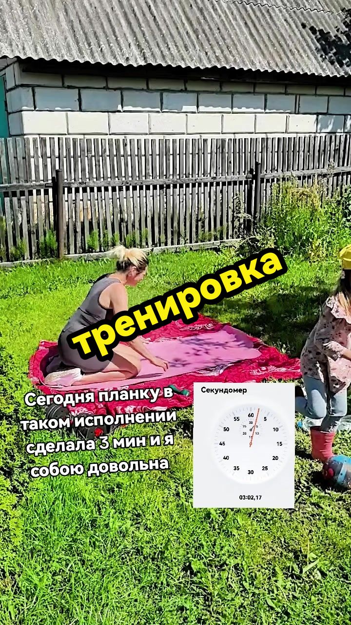 @Татьяна