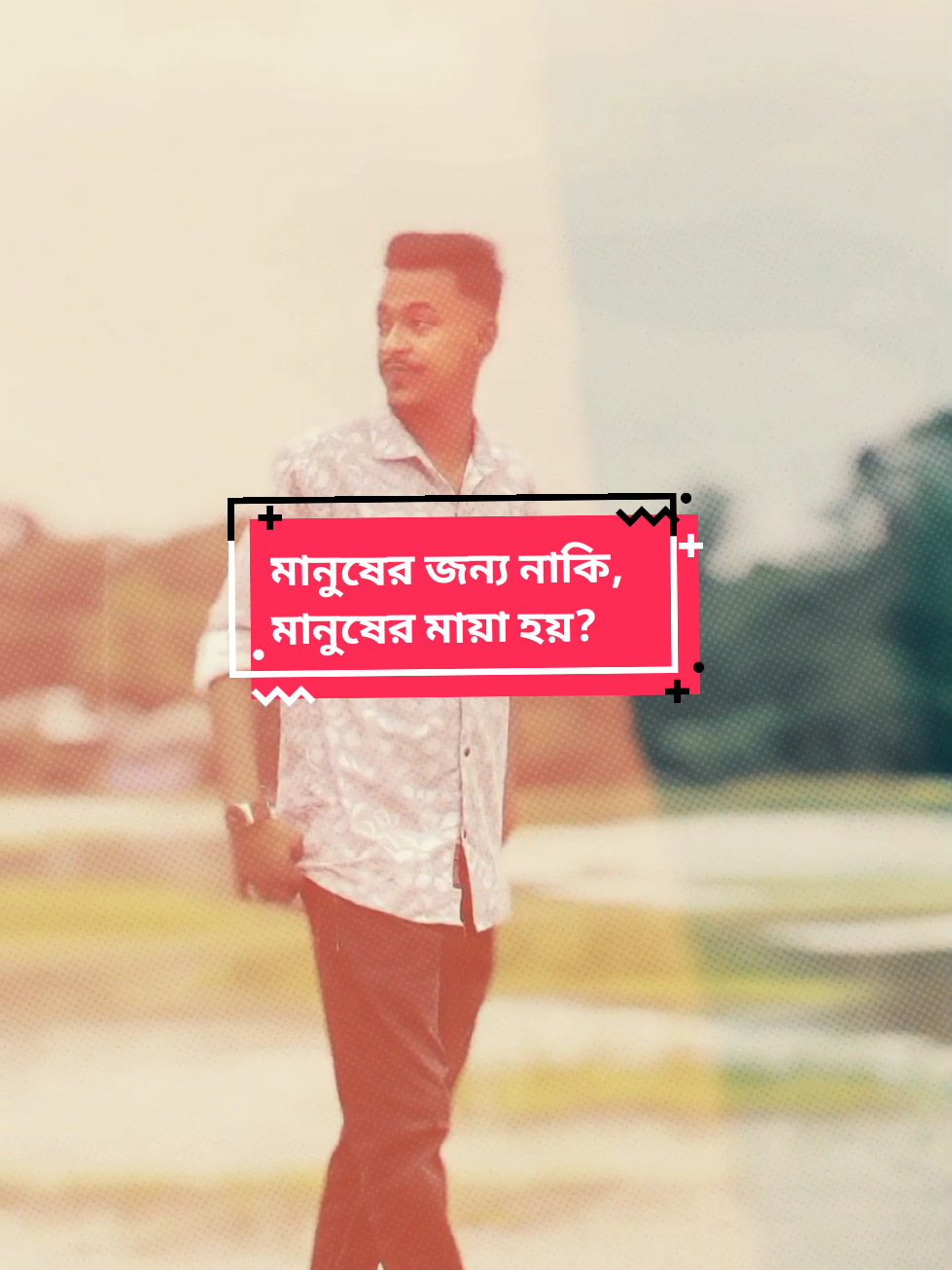 @নজরুল 🍃