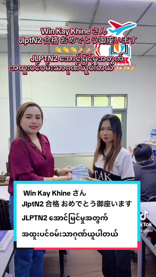 @TAK Japanese Language School
