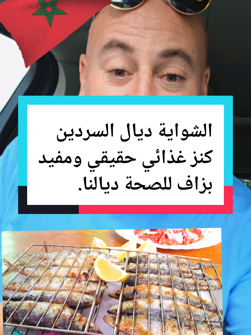 @مولاي الشريف ولد دار الضمانة