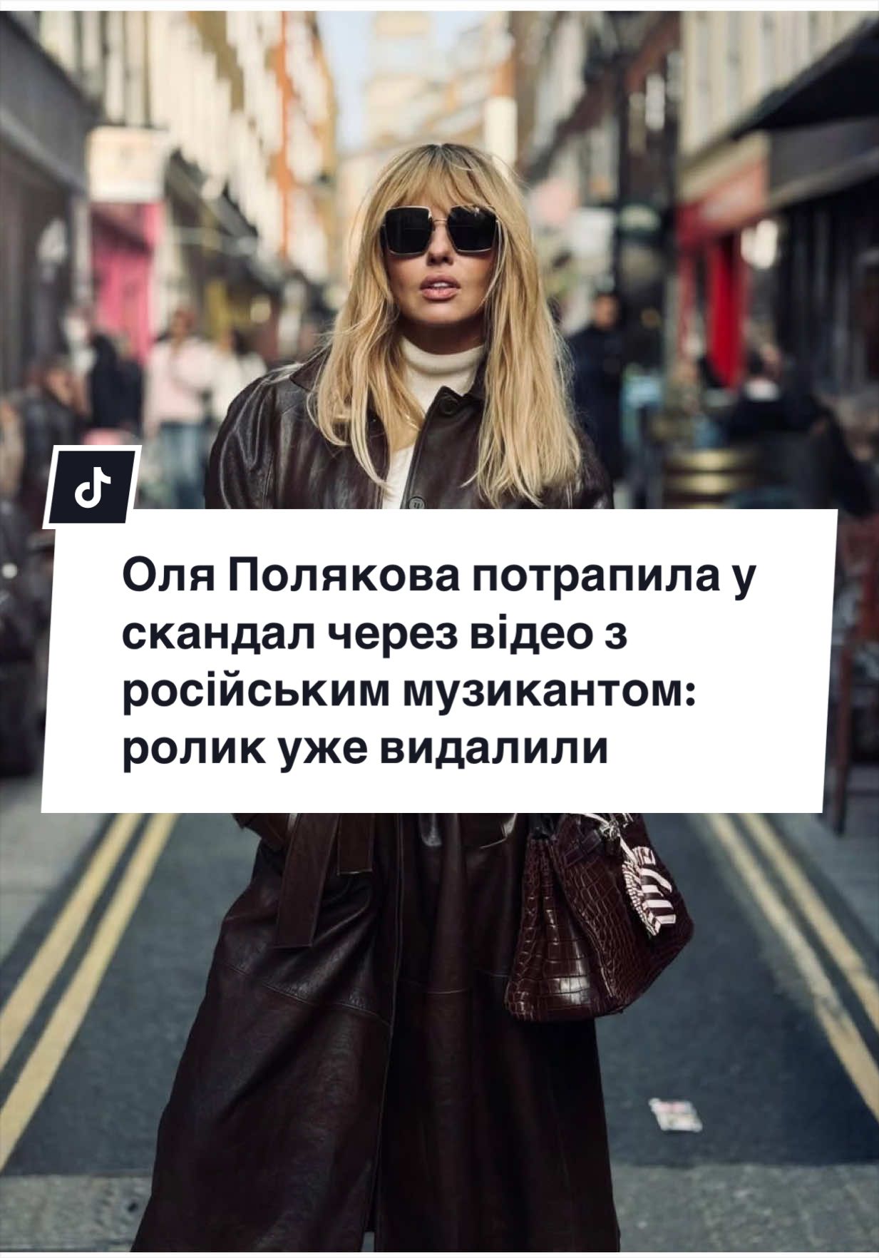 @УШБ | Український Шоу-Бізнес