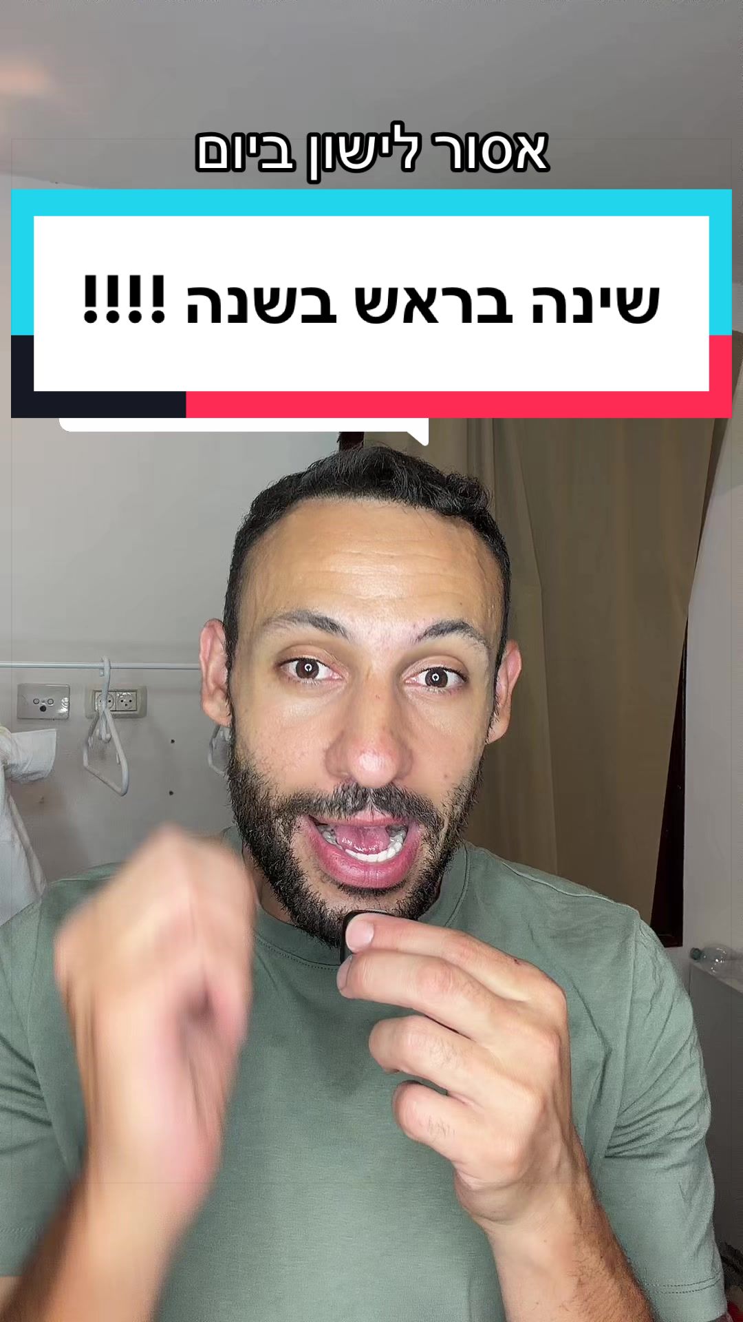 @עדן ספייסי 1 🌶️