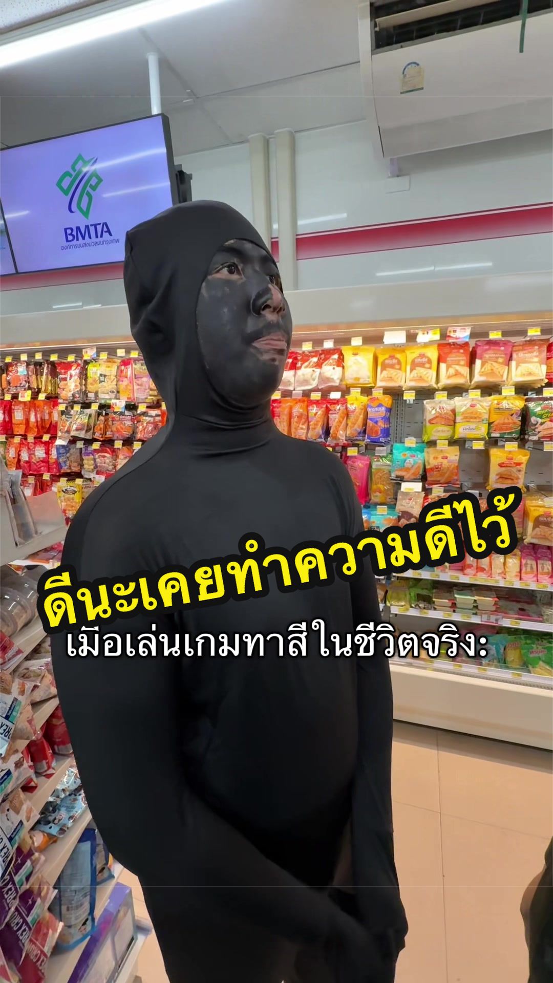 @TawanBoyz
