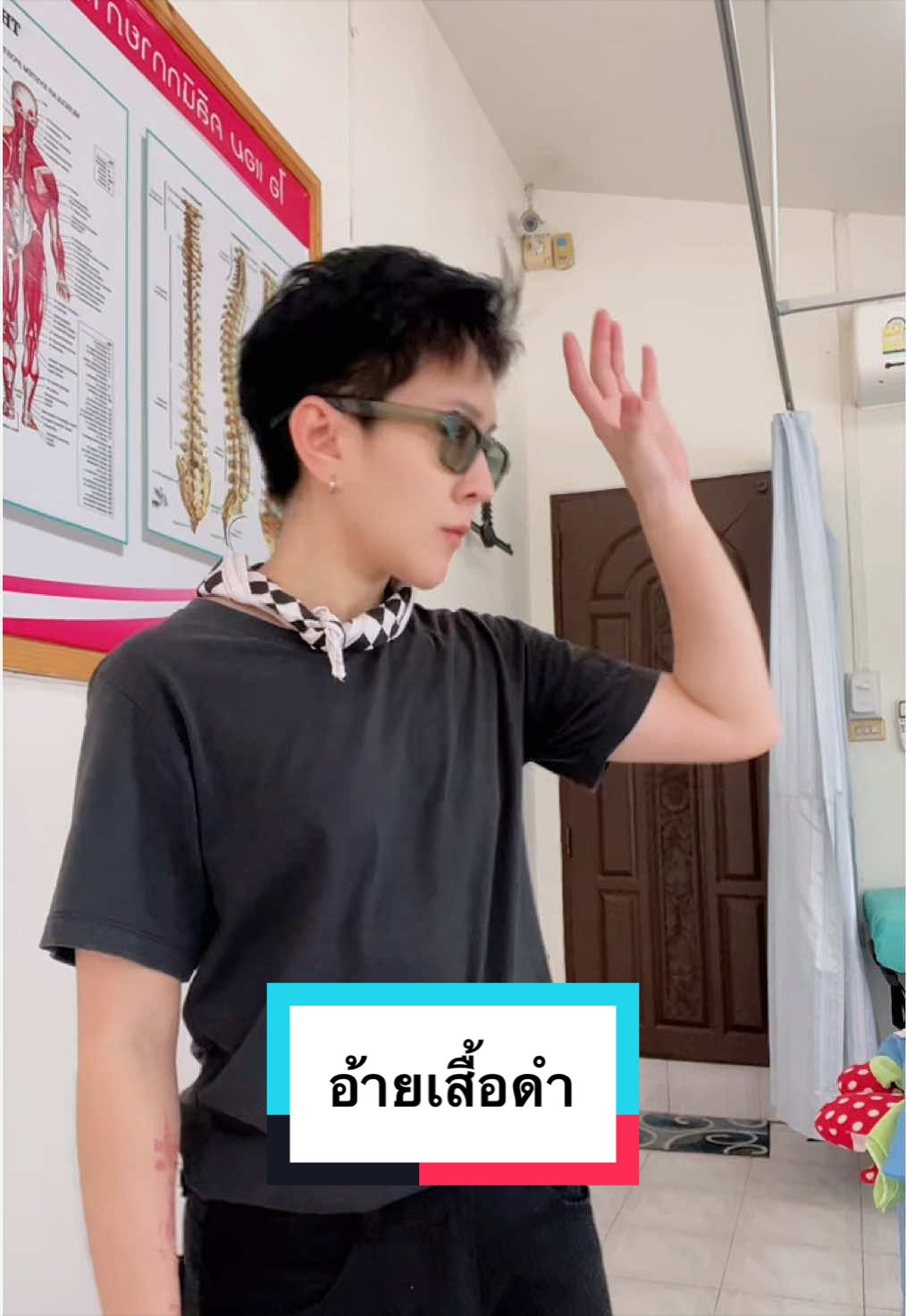 @Amzchii : แอมชี่