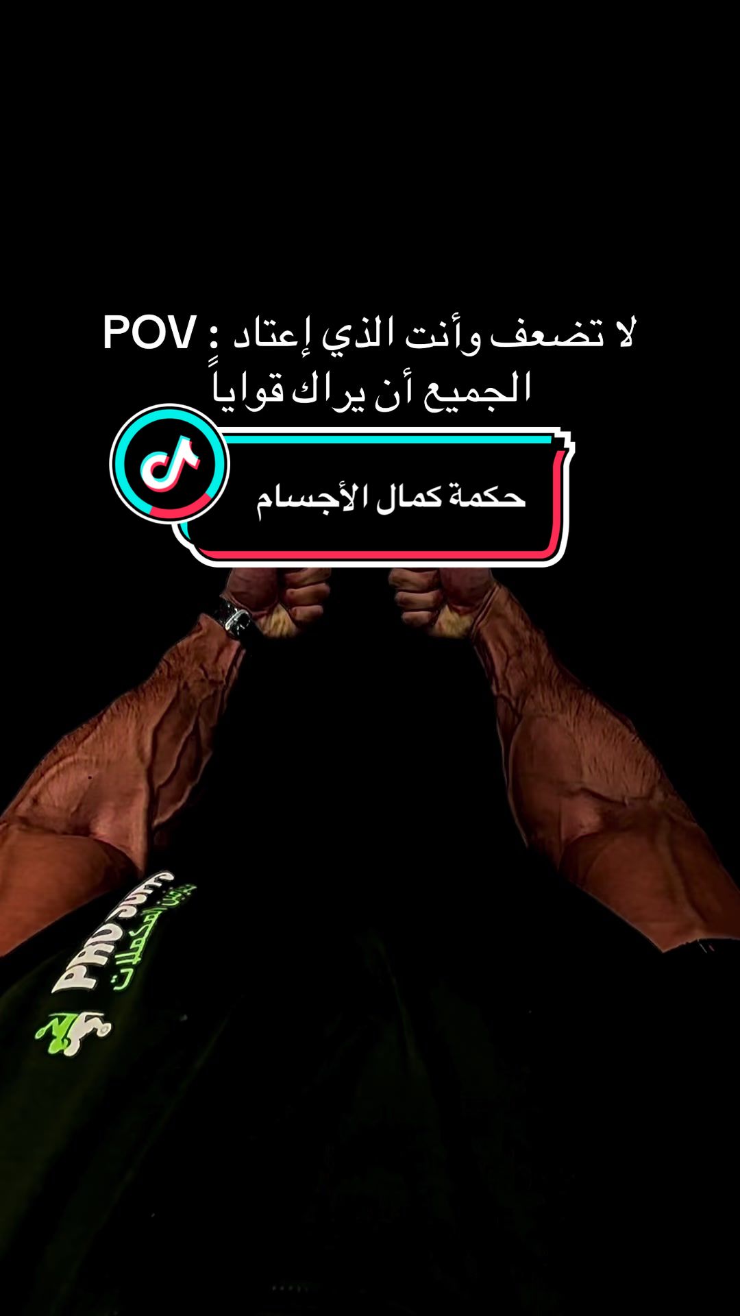 @يونس بخاري 💪🏅