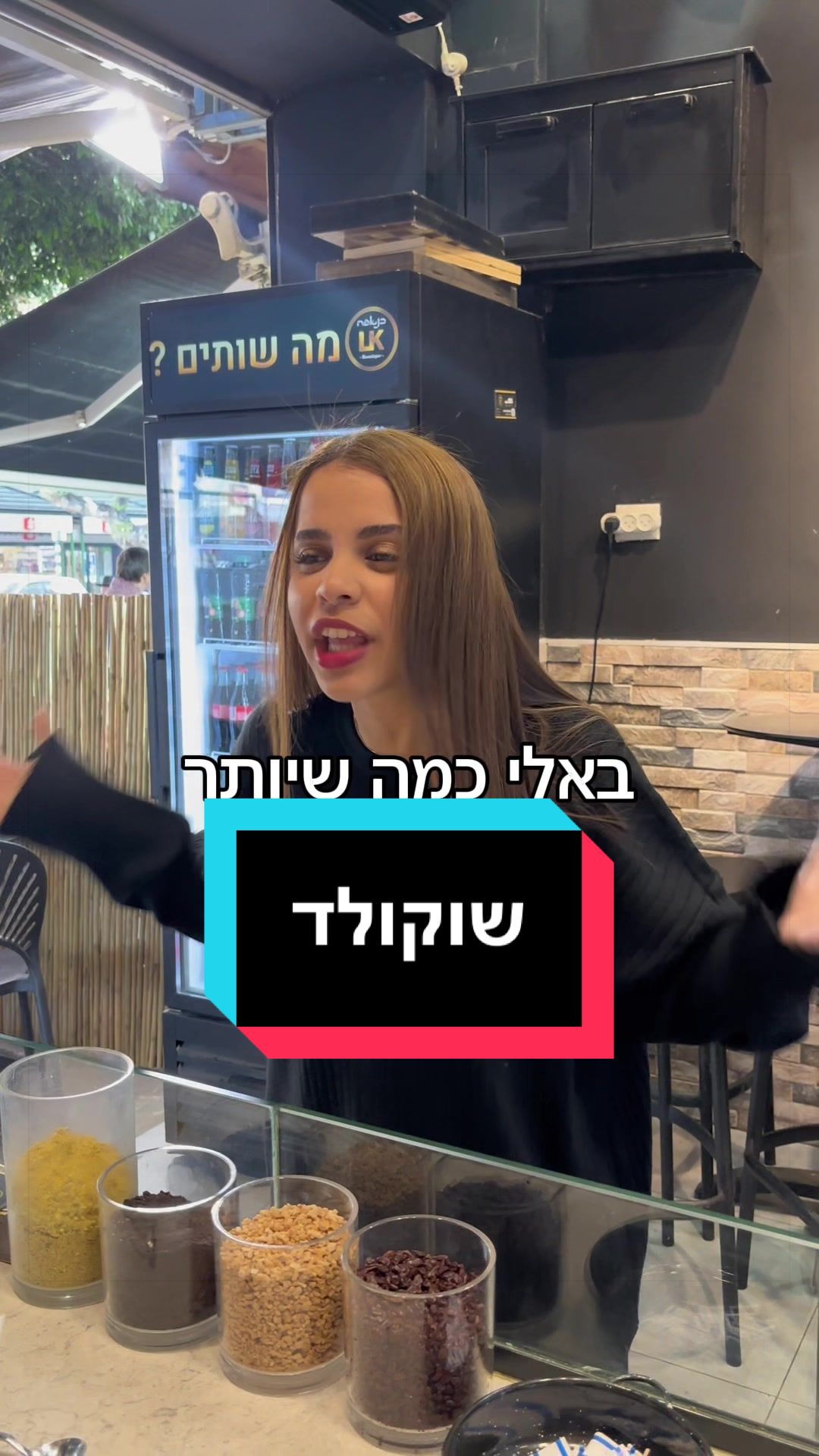 @אל כנאפה
