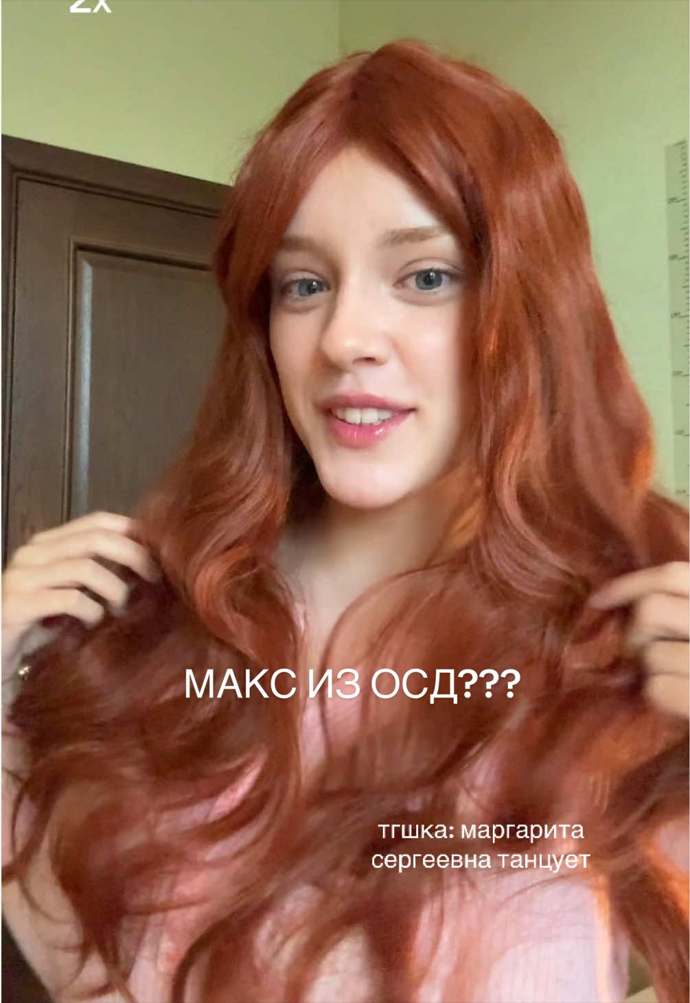 @маргарита сергеевна
