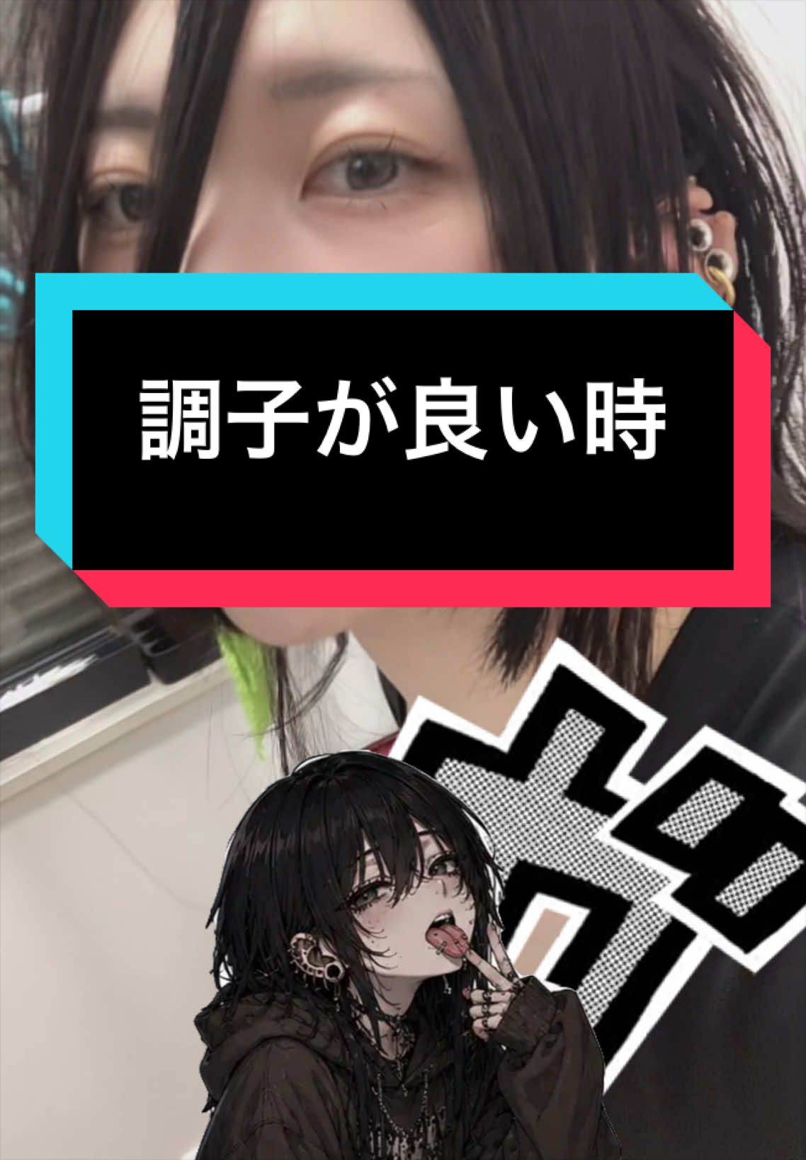 @Yutsu / Self-Mod・ユツ(셀프피어싱)記録アカ